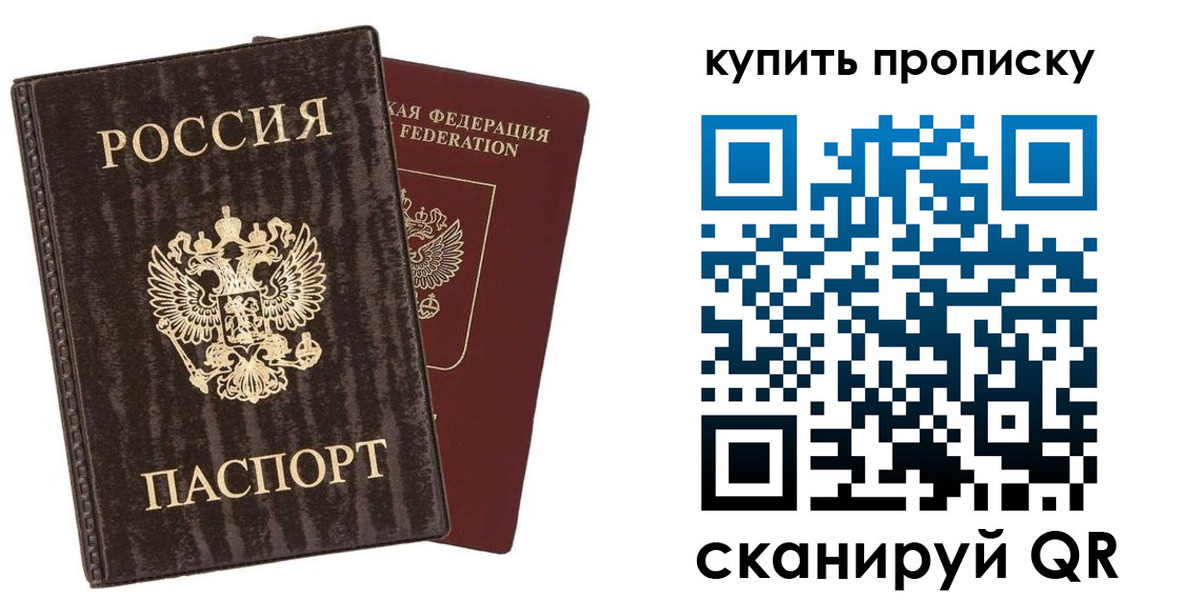 форма 3 в Евпатории